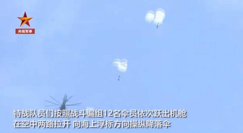 央視報導稱，解放軍第73集團軍某特戰旅在閩南某海域進行成軍以來首次海上跳傘訓練。   圖：翻攝央視