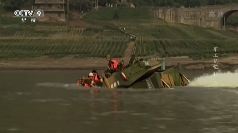 《CCTV紀錄》去年推出的影片中，出現05式兩棲裝甲車原型機在長江下水測試時當眾沉沒的畫面   圖：翻攝央視