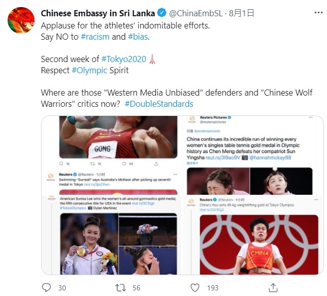 中國駐斯里蘭卡大使館推特再嗆路透社雙標搞種族主義   圖:翻攝自中國駐斯里蘭卡大使館推特