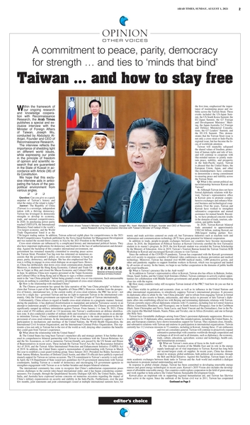 外交部長吳釗燮7月28日接受科威特智庫「偵查研究」專訪，8月1日刊登於「阿拉伯時報」，圖為「阿拉伯時報」第2版   圖：外交部 / 提供