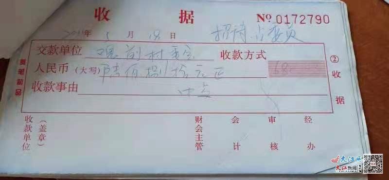 素貞酒樓的江素珍老闆娘拿出一張一張「白條」，上面記錄了當地公務機關的餐飲欠款，如今卻追不回來。   圖: 翻攝自騰訊網