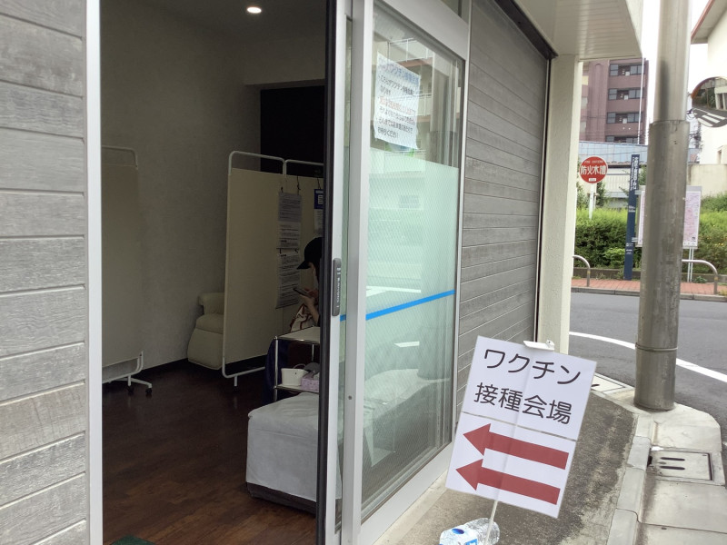 日本各地小診所也都加入開打疫苗行列，AZ最適合。 圖:劉黎兒攝影