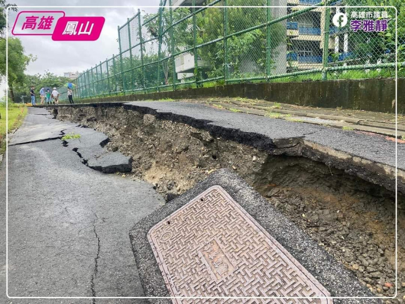 高雄6天以來已發生5起路塌事件，藍營痛批高雄市長陳其邁執政不力。   圖：翻攝高雄市議員李雅靜臉書