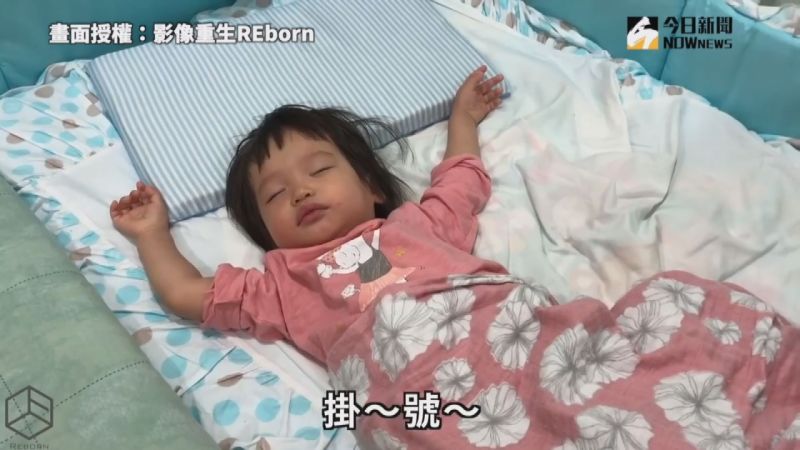 ▲YouTube頻道「影像重生REborn」的爸爸模仿各種橋段叫醒女兒。(圖／影像重生REborn 授權)   