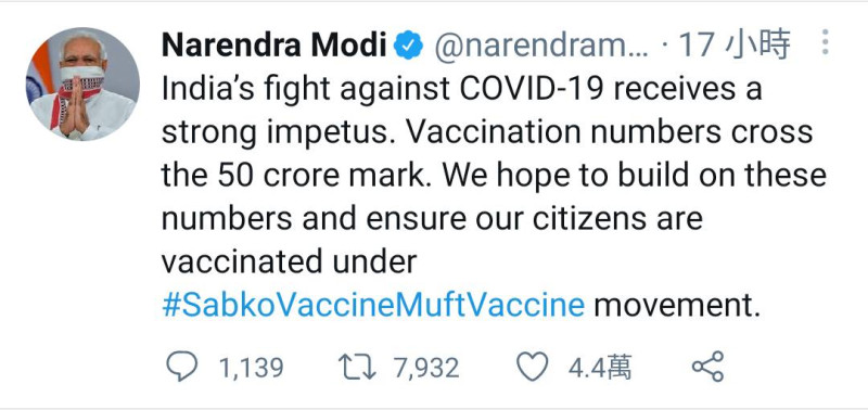 印度總理莫迪在推特發文慶祝疫苗接種超過5億劑。   圖: 翻攝自莫迪推特