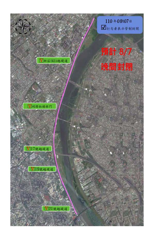 大漢溪管制路段圖   圖：新北市水利局提供