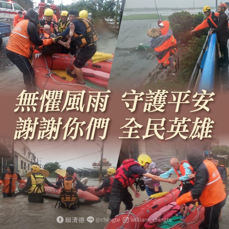 連日豪雨造成災情，副總統賴清德今(8)日在臉書向救災人員致謝。   圖: 翻攝自賴清德臉書