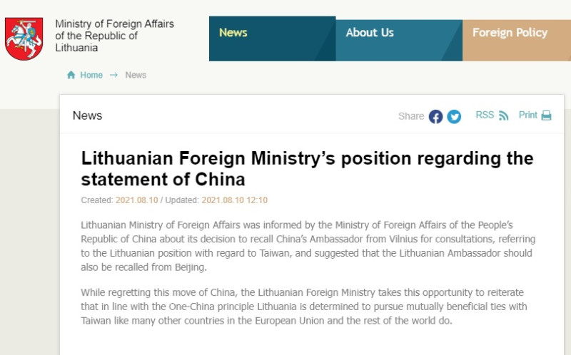 立陶宛外交部對中國的舉動表達遺憾   圖：翻攝自立陶宛外交部網頁
