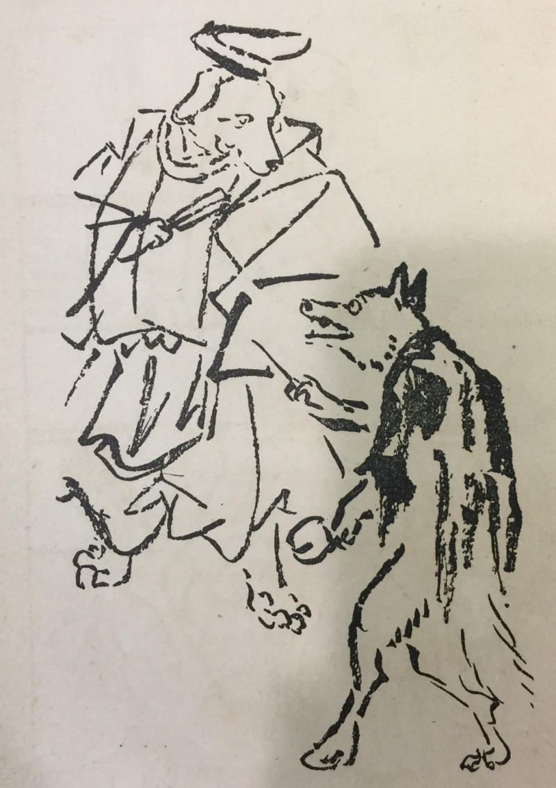 河鍋曉齊《犬與狼》   取自：《近代日本漫畫集》第十卷