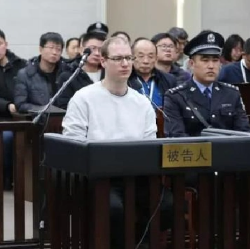 羅伯特·勞埃德·謝倫伯格因走私毒品，被遼寧省大連市中級人民法院判處死刑。   圖：翻攝自百度百科