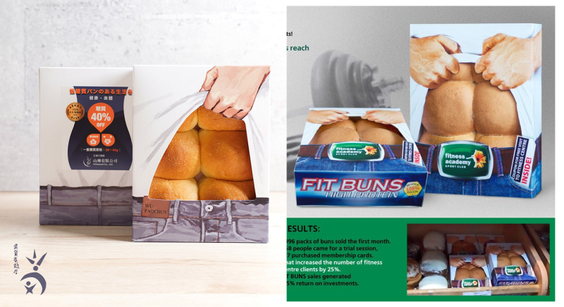 吳寶春麥方店5月推出腹肌麵包（左圖，翻攝自臉書），與2012年同期，烏克蘭1家麵包店與健身房合作的麵包「FIT BUNS」（右圖，翻攝自Ads of the World），廣告創意幾乎一模一樣。   圖：新頭殼合成