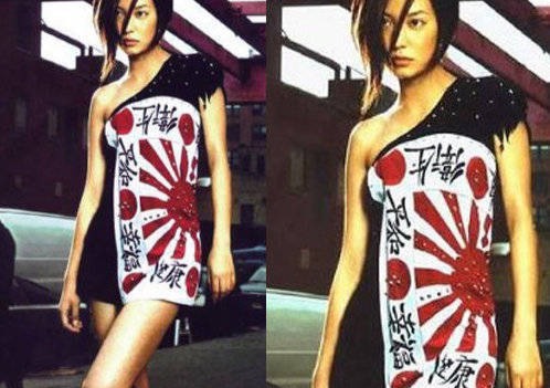 趙薇在2001年時曾在雜誌拍攝時，披上日本的「旭日旗」方巾。   圖：翻攝自微博
