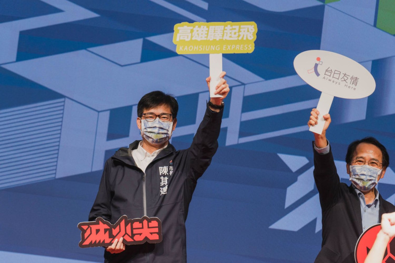陳其邁(左)出席《高雄驛起飛》主題曲MV全球首映會。   圖：高雄市政府提供