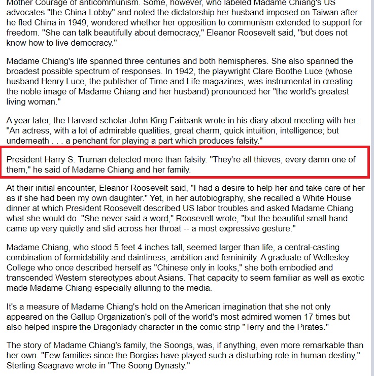在蔣宋美齡去世時，美國媒體報導幾乎都引逋前總統杜魯門談到蔣夫人和她的家人時，都痛罵「他們都是小偷，一個個都是該死的小偷」（紅框處）。   圖：翻攝自boston.com