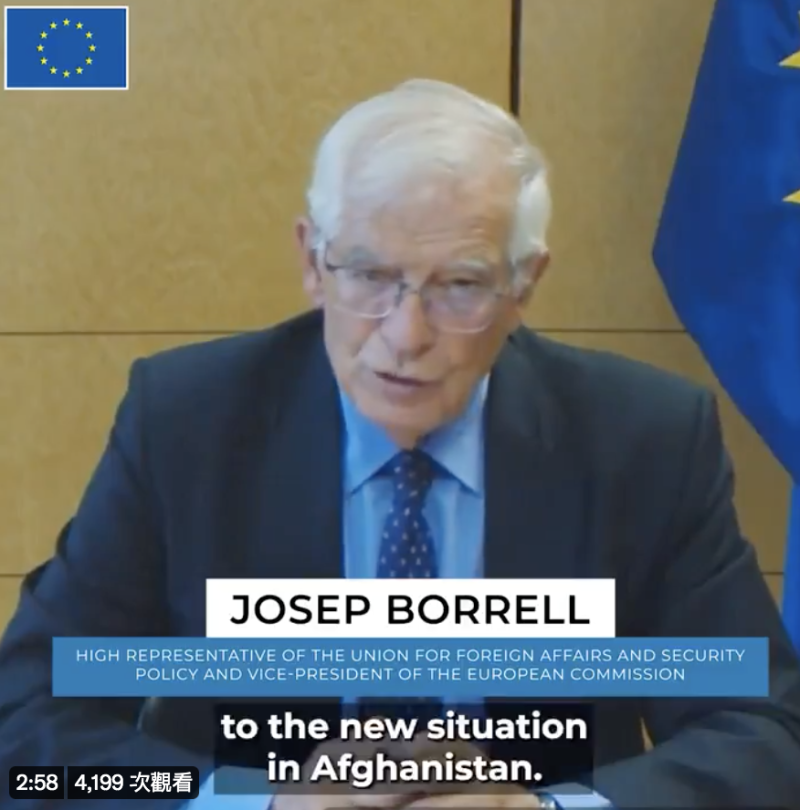 歐盟外交和安全政策高級代表波瑞爾表示，歐盟將不得不與塔利班對話，要求他們保障基本人權。   圖：翻攝Josep Borrell Fontelles推特