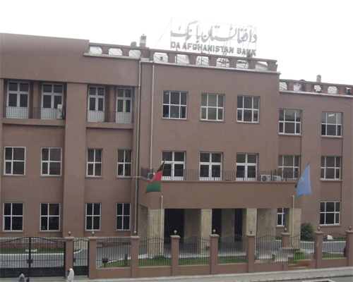 阿富汗中央銀行（Da Afghan Bank, DAB）。   圖：取自阿富汗央行官網