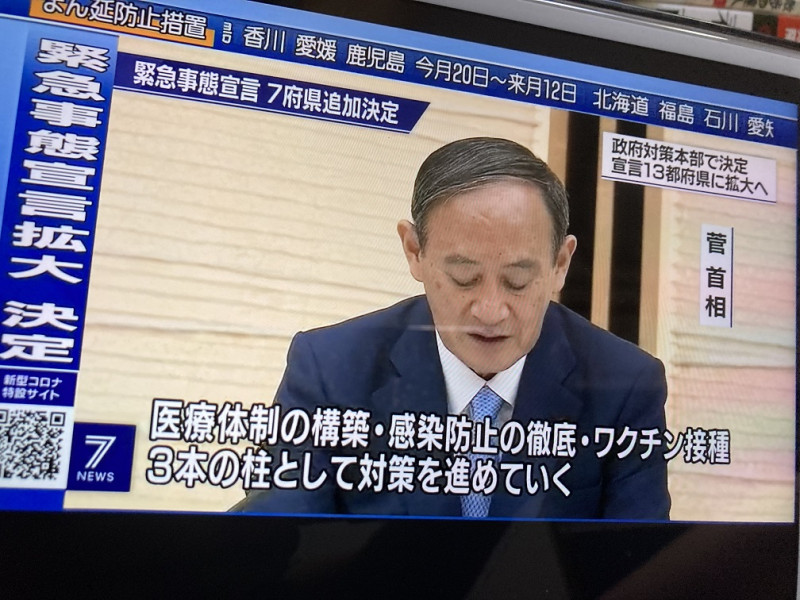 面對日本感染空前爆發危機，菅義偉還是強調打疫苗及戴口罩等。   圖:翻拍自NHK新聞