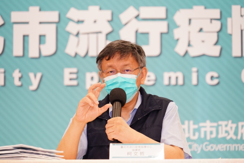 台北市長柯文哲防疫滿意度只有53%，在六都中「吊車尾」。   圖：台北市政府 / 提供（資料照片）