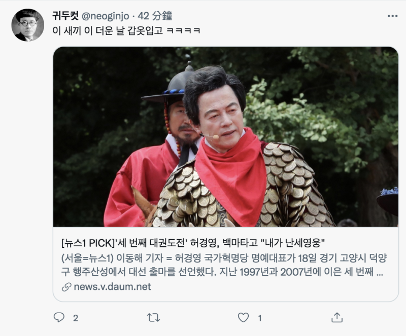 韓國「國家革命黨」名譽代表許京寧騎在白馬上，身穿古裝扮演將軍，大喊一聲 :「我來守護這國家後，揮劍大戰倭寇」。   圖：翻攝自推特