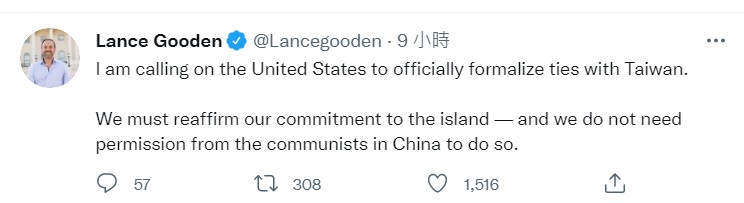 美國共和黨籍議員古登在推特上呼籲美國正式與台灣建立關係，而且強調這樣做「不需要中國共產黨人的許可」。   圖：翻攝自古登推特