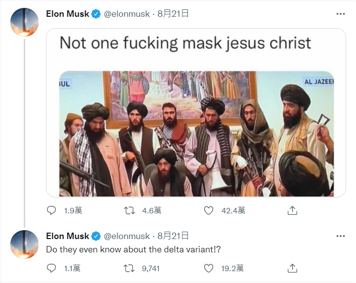 馬斯克在推特貼迷因圖諷刺塔利班成員。   圖：取自馬斯克推特