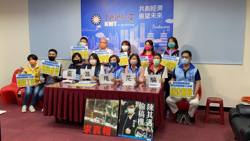 高市議會國民黨團批陳其邁就職一周年成績不及格。   圖：高市議會國民黨團提供