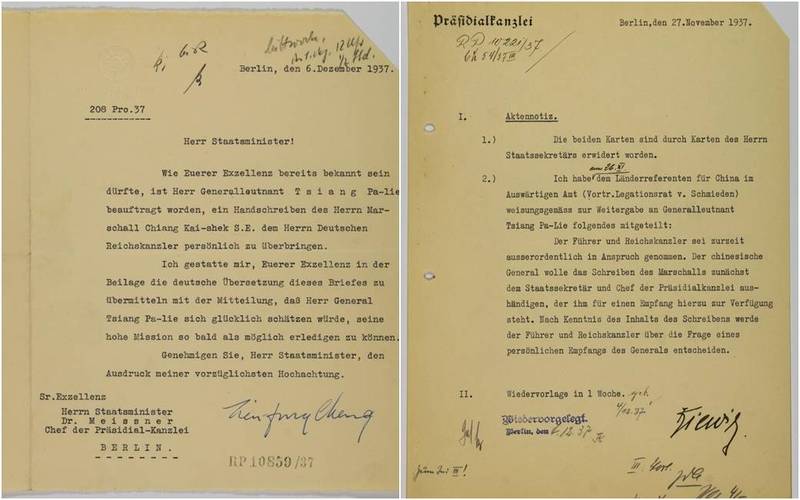 蔣介石二戰期間寫給希特勒的求援外交信被公開拍賣。   圖：翻攝亞歷山大歷史拍賣行網站