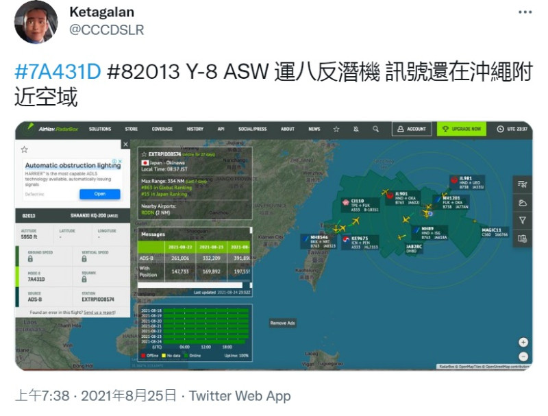 關心台灣周邊空域安全的「Ketagalan」推特帳號一早就發現解放軍「運-8」反潛機出現在沖繩空域。   圖：翻攝Ketagalan推特