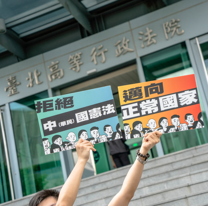 台灣史上第一次制憲公投訴訟今天判決，台灣制憲基金會在判決前呼口號表達訴求。   圖：台灣制憲基金會提供