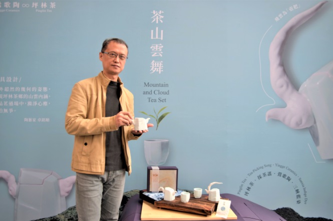 卓銘順設計《茶山雲舞茶具組》，選用清澈透明感的青瓷，於茶席間更襯清香茶湯之美。   圖：鶯歌陶瓷博物館提供