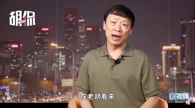 中國官媒《環球時報》總編胡錫進經常跨海批評台灣，不惜顛倒是非黑白，連對岸網友自己都看不下去。   圖：翻攝胡錫進微博