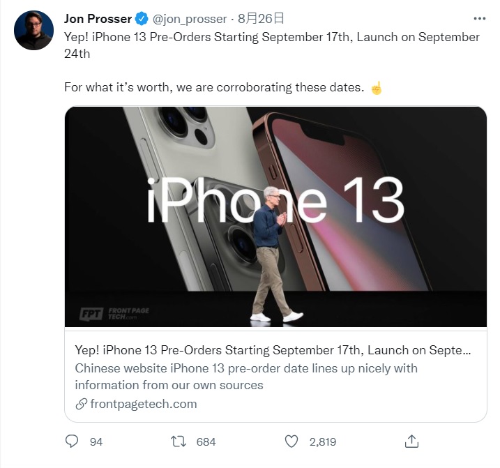 爆料達人Jon Prosser在推特上透露iPhone 13系列預購與上市日資訊。   圖：取自其推特