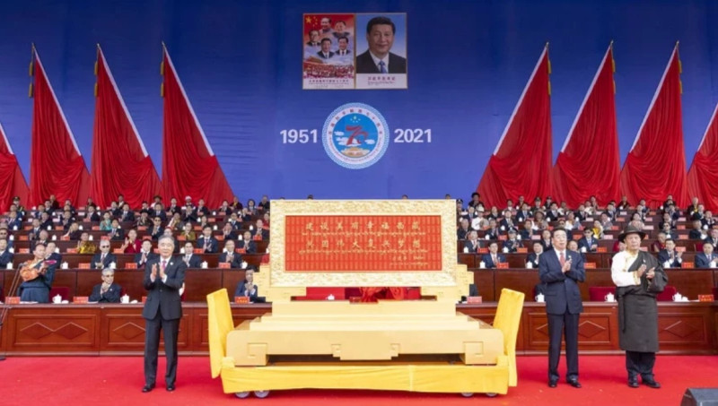 慶祝西藏和平解放70周年大會，中共全國政協主席汪洋出席。 圖：翻攝新華網