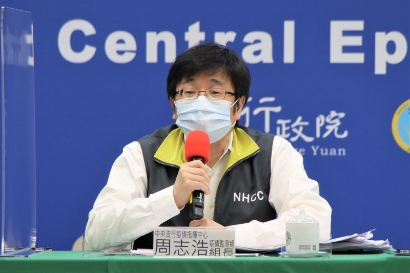 疫情監測組組長周志浩表示日本問題疫苗和捷克贈台的疫苗批號不相同。   圖：指揮中心／提供