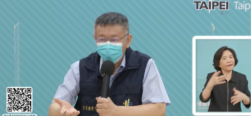 中小學將於9/1開學，台北市長柯文哲今（30）天在防疫說明會議對此表示，台北國中小、高中加起來就有28萬人，是一個很大的人流接觸，還是相當戒慎恐懼。   圖：擷自直播畫面