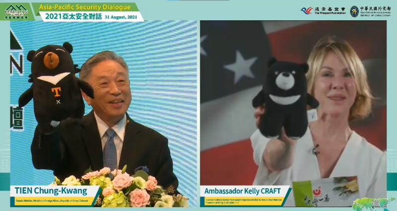 8月31日「凱達格蘭論壇—2021亞太安全對話」外交部政務次長田光中（左）與美國前駐聯合國大使克拉芙特（Kelly Craft）（右）手持台灣黑熊布偶。   圖：取自遠景基金會直播截圖