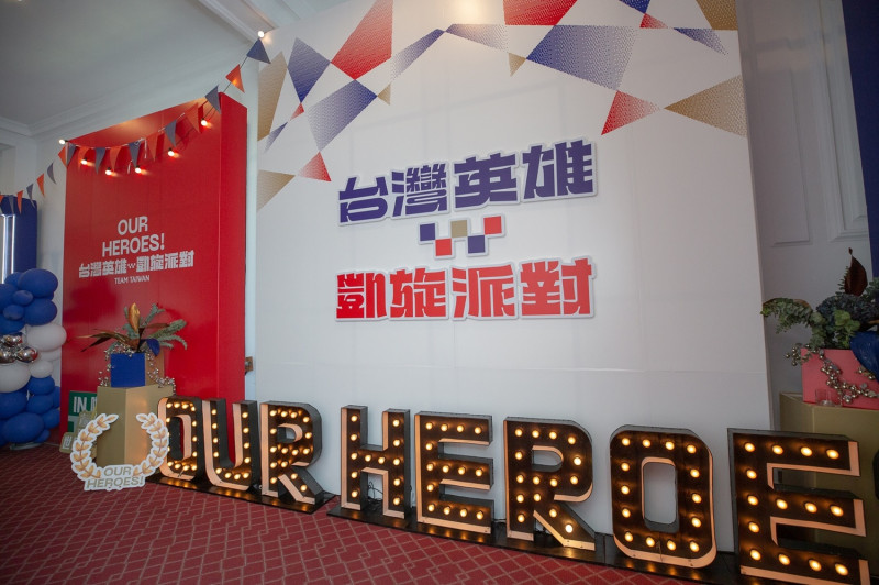 總統府「Our Heroes！台灣英雄  凱旋派對」佈置   圖：總統府提供
