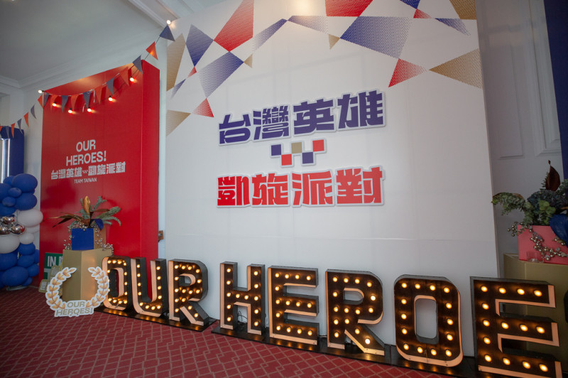 「台灣英雄凱旋派對」奧運選手迎賓互動區。   圖：總統府提供