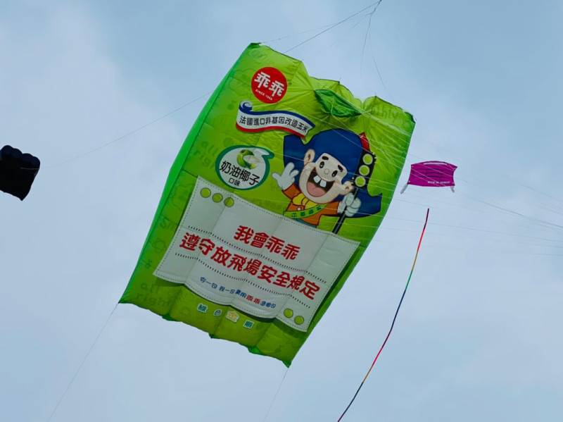 放大約15倍的「乖乖巨型風箏」。   圖：取自新竹國際風箏節官網