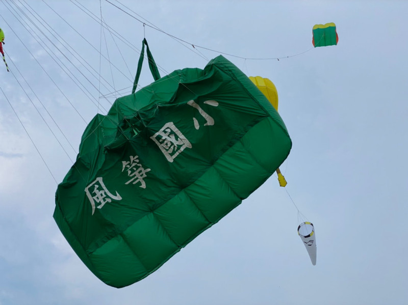 「2021新竹市國際風箏節」9月4日、5日將於國際風箏賽場舉行。   圖：取自新竹國際風箏節官網