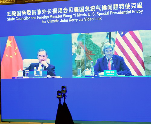 王毅、韓正都只肯跟美國特使凱瑞視訊會議。   圖 : 翻攝自環球網