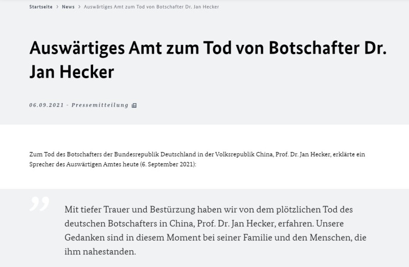 德國外交部官網今天發布賀岩（Jan Hecker）突然過世的消息。   圖：翻攝德國外交部官網