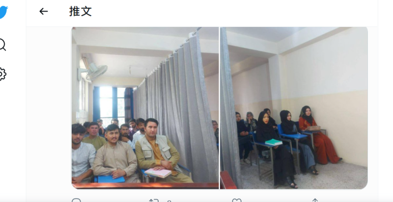 戴著頭巾的阿富汗女學生和男學生中間隔著一道灰廉上課。   圖：翻攝推特
