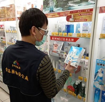 中市府提醒化粧品含禁用成分最高罰500萬。   圖：台中市政府提供