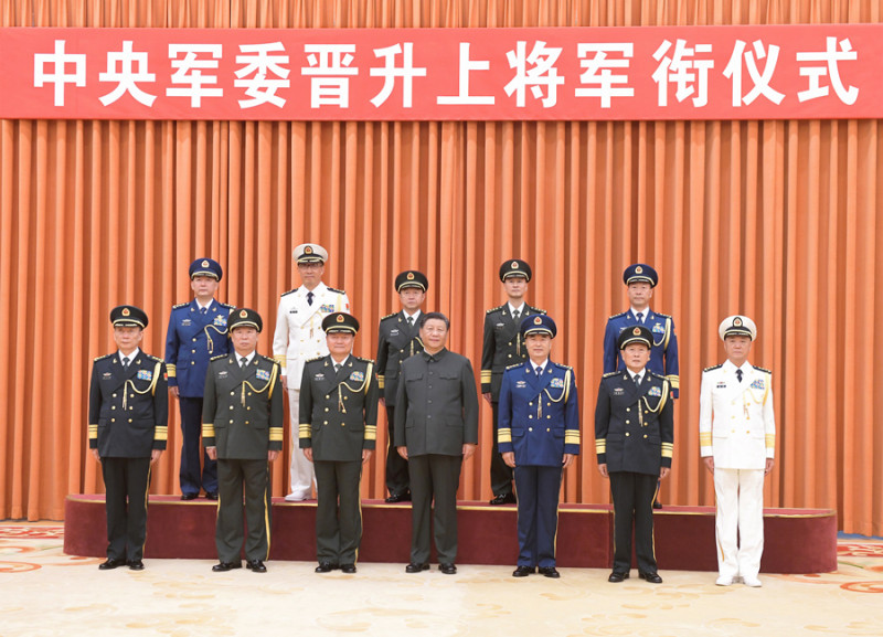 習近平出席中國解放軍晉升上將儀式。(資料照片)   圖：翻攝中國國防部網頁