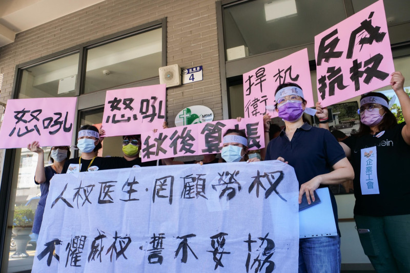門諾基金會高舉布條「群聚」指控董事長陳永興   圖：門諾基金會企業工會提供