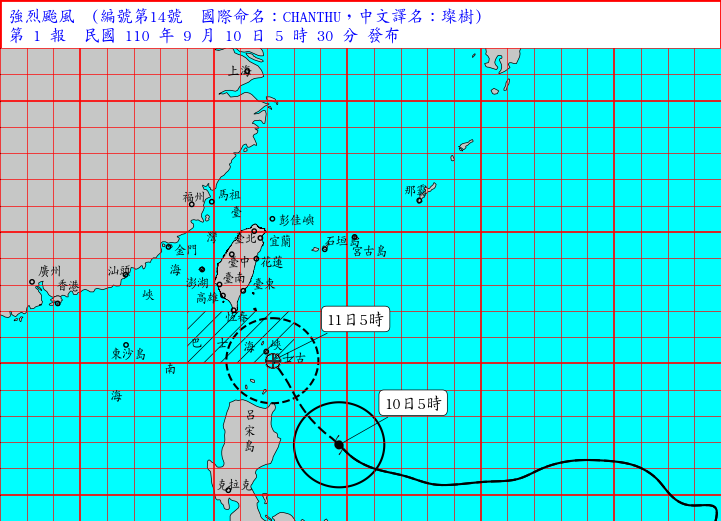 中央氣象局指出，強烈颱颱「璨樹」今天凌晨5時的中心位置，在鵝鑾鼻東南方約680公里海面上，暴風圈朝巴士海峽接近中。   圖：中央氣象局/提供