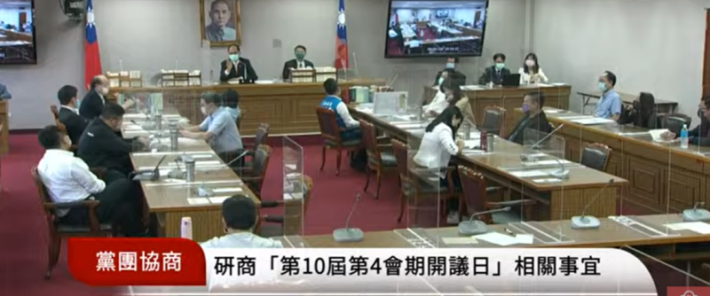 朝野同意立法院在9月17日開議。   圖:國會頻道