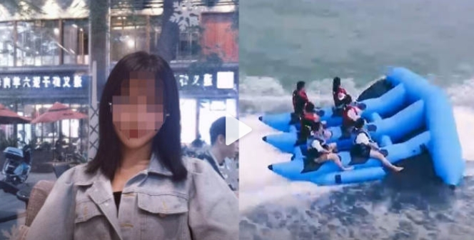 深圳22歲女孩玩「飛魚」墜海身亡 項目經營者被依法居留   圖 : 合成照