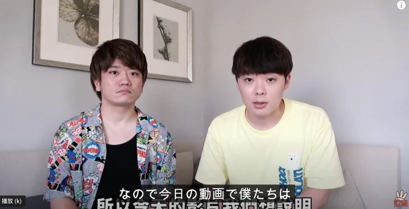 日本YouTuber三原慧悟日前宣布與團員JUN醬要回日本了。   圖：擷取自三原YouTube